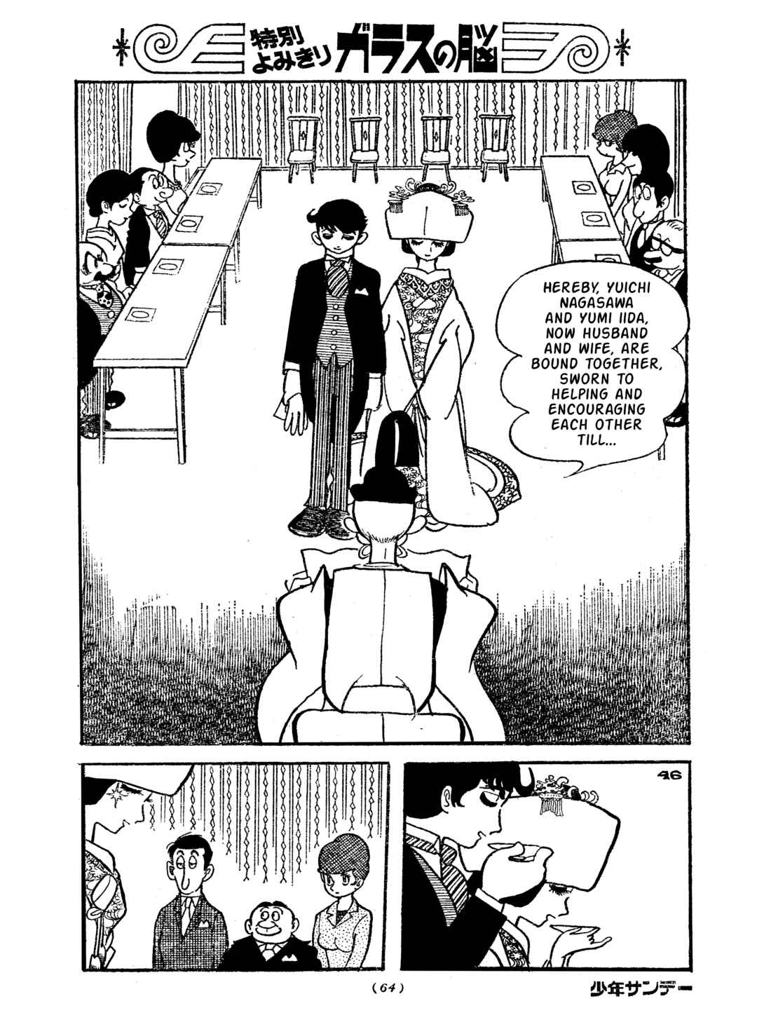 Page 48 Chapter 10 Tiger Books
