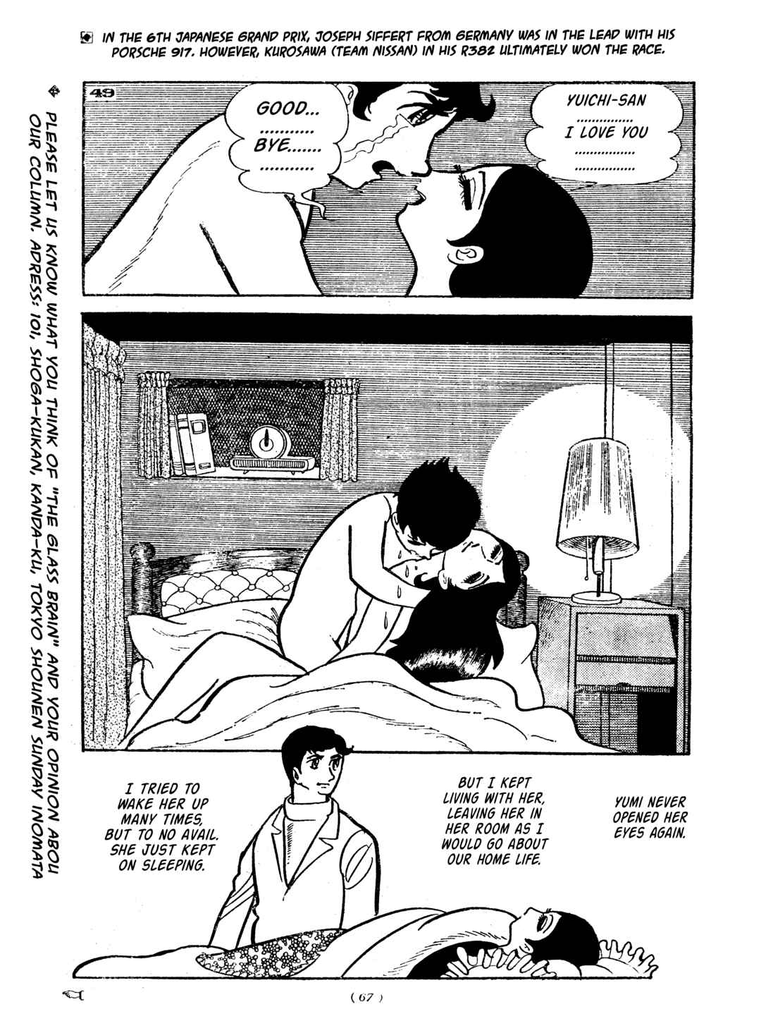 Page 51 Chapter 10 Tiger Books