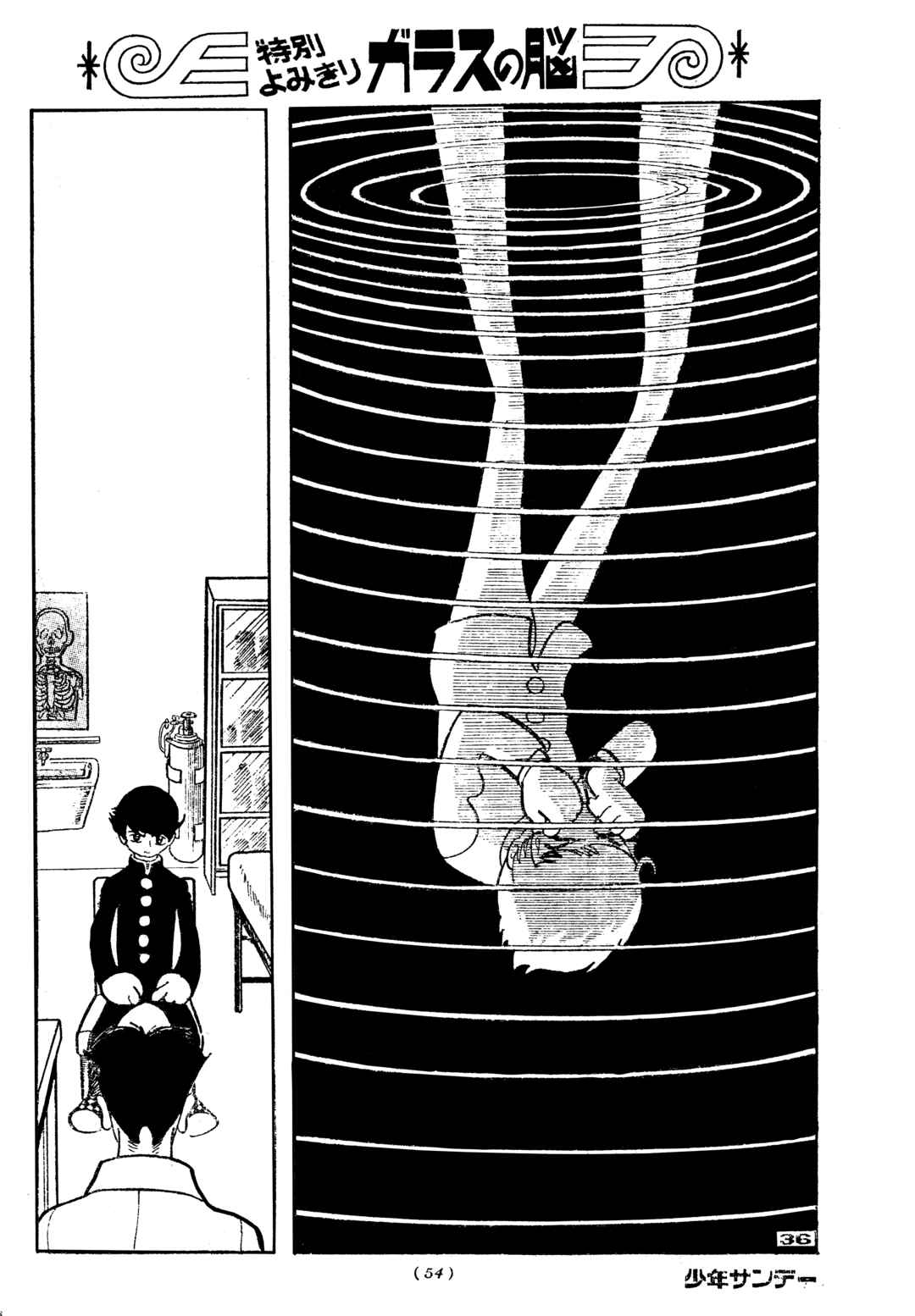 Page 55 Chapter 10 Tiger Books