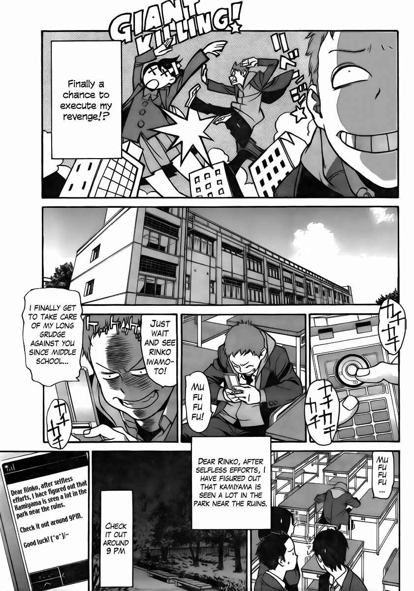 Page 11 Chapter Unknown_75c3 The Things I Hate About You