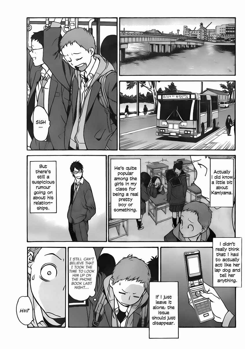 Page 9 Chapter Unknown_75c3 The Things I Hate About You