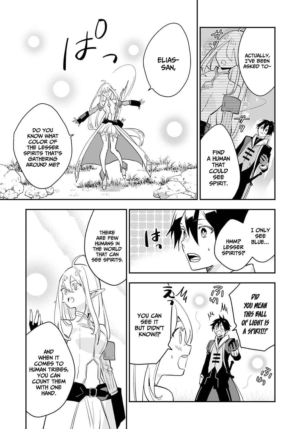 Page 5 Chapter 2 Maryoku 0 de Tsuihousaremashita ga, Daiseirei to Keiyakushi Maken no Chikara ga Kakuseishimashita