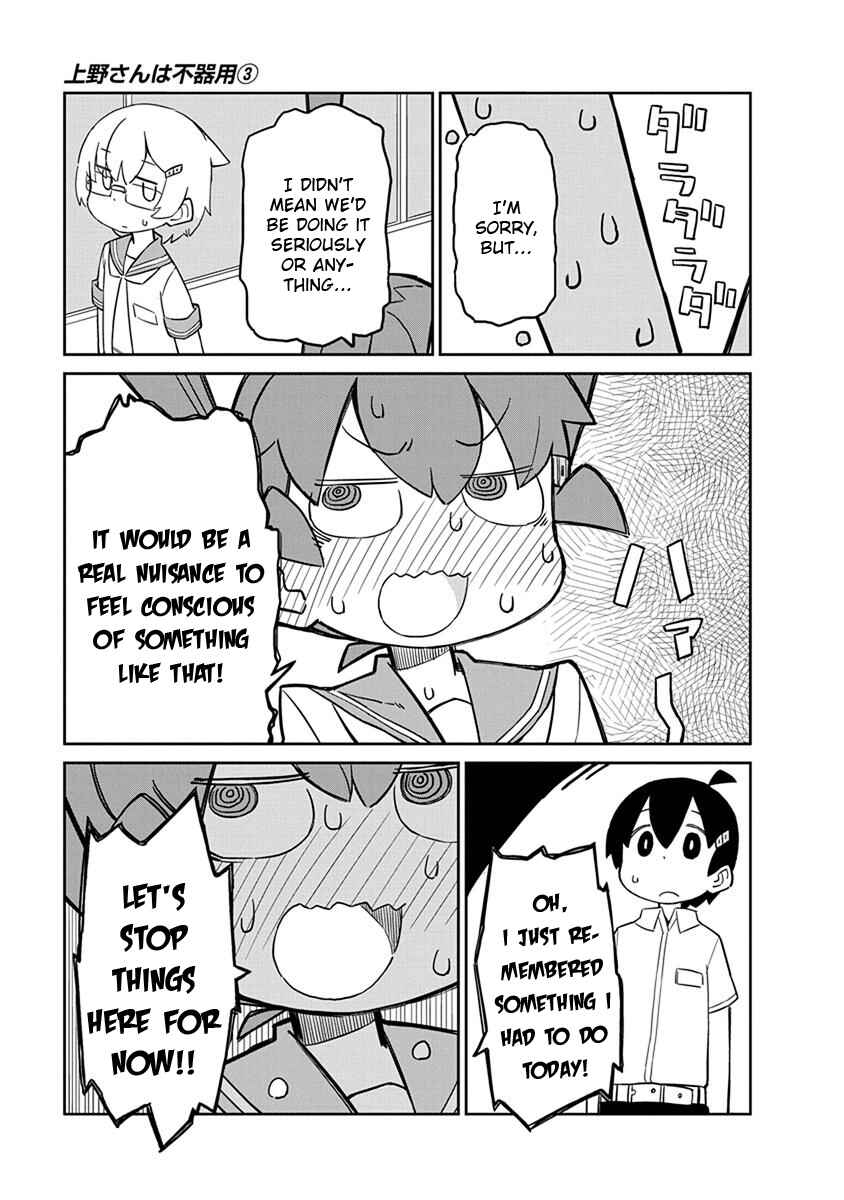 Page 11 Chapter 28 Ueno-san wa Bukiyou