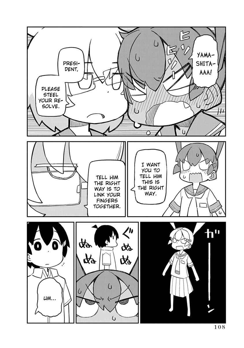 Page 8 Chapter 28 Ueno-san wa Bukiyou