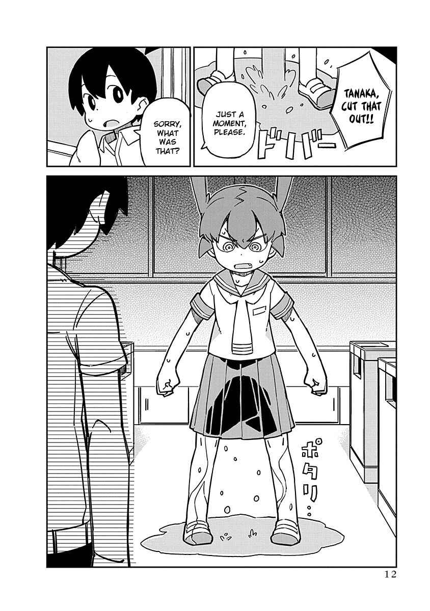 Page 14 Chapter 92 Ueno-san wa Bukiyou