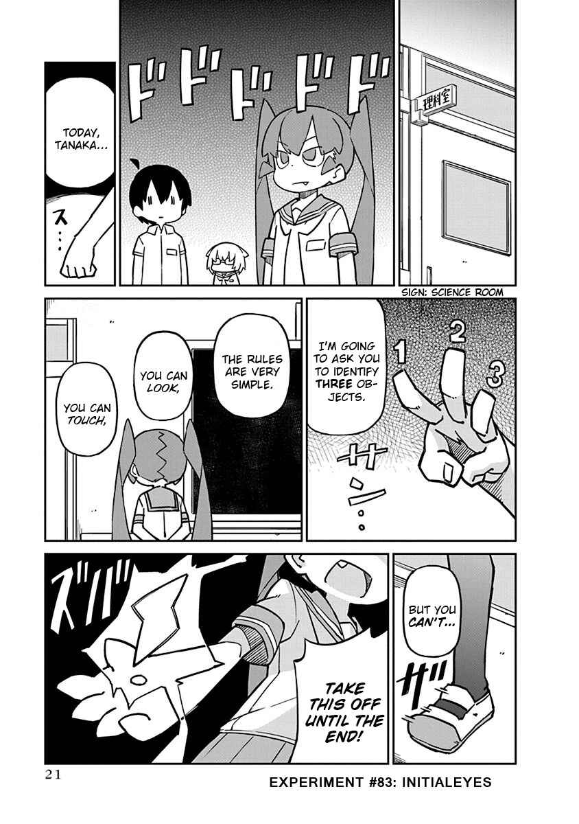 Page 1 Chapter 83 Ueno-san wa Bukiyou