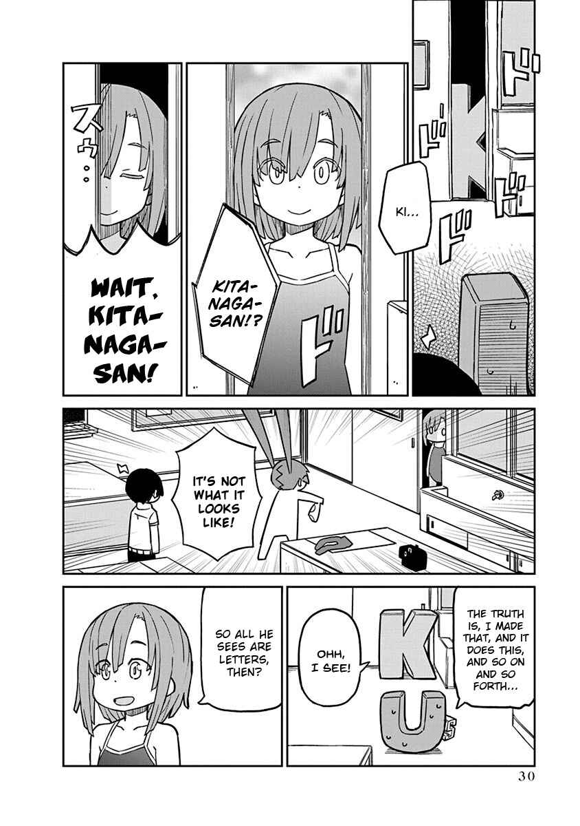 Page 10 Chapter 83 Ueno-san wa Bukiyou