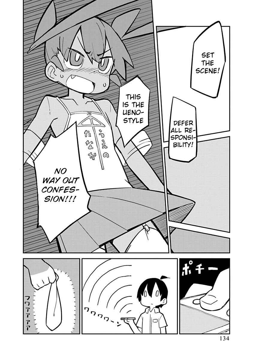 Page 6 Chapter 10 Ueno-san wa Bukiyou