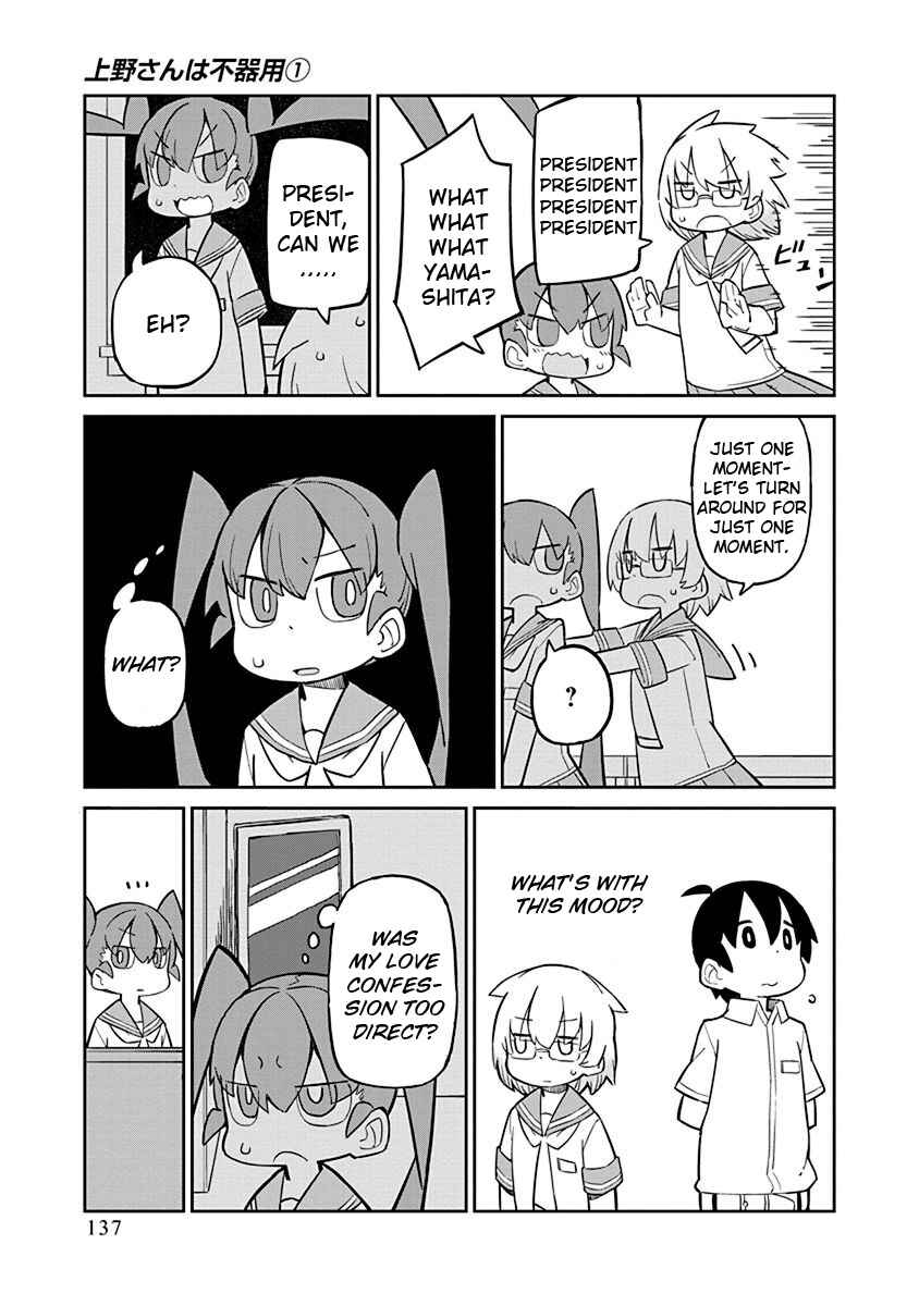 Page 9 Chapter 10 Ueno-san wa Bukiyou