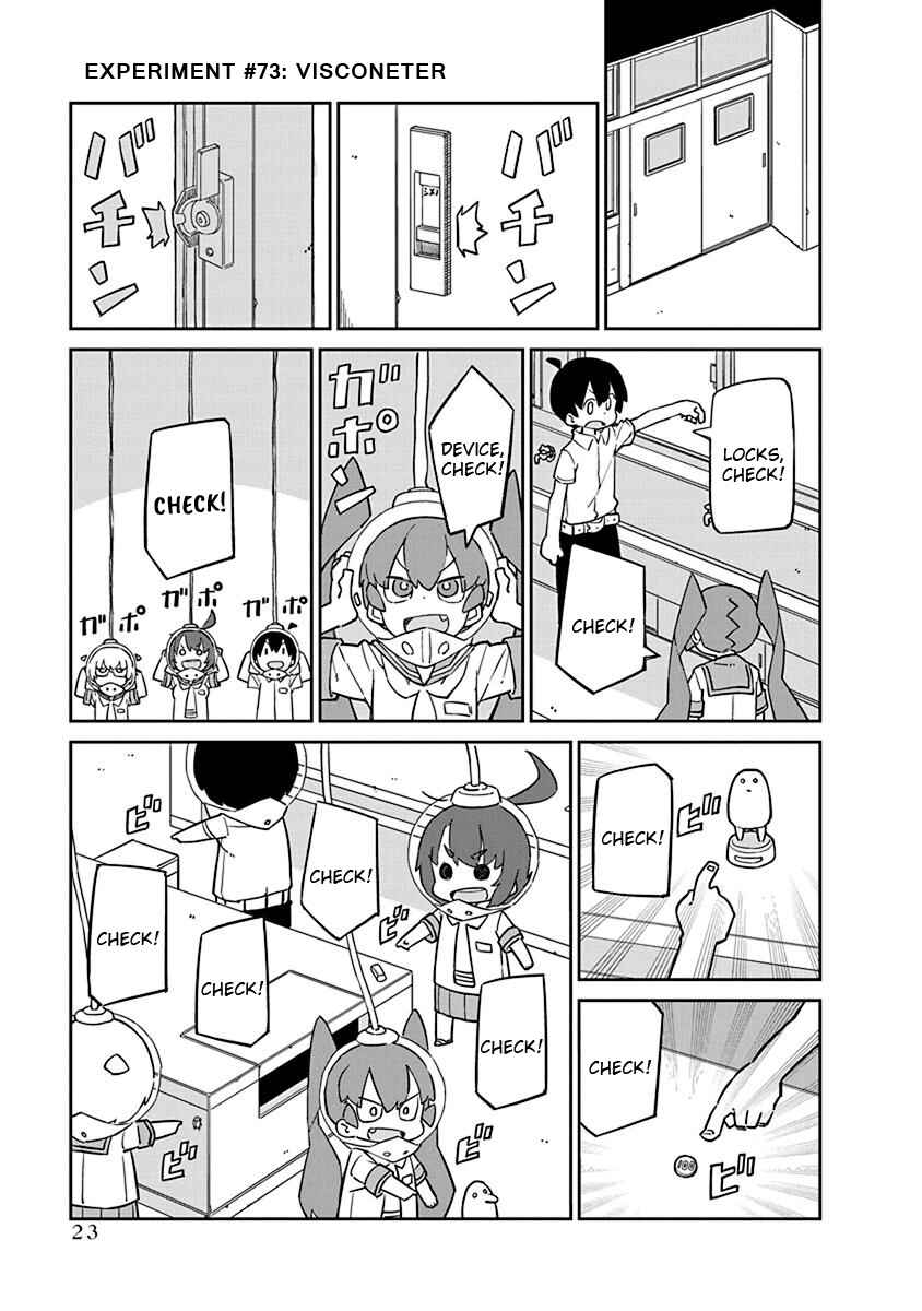 Page 1 Chapter 73 Ueno-san wa Bukiyou