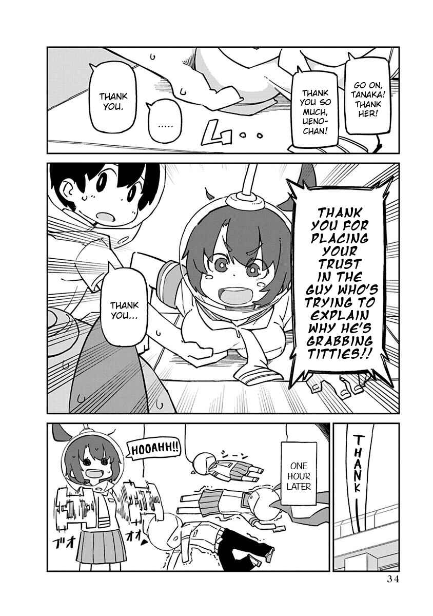 Page 12 Chapter 73 Ueno-san wa Bukiyou