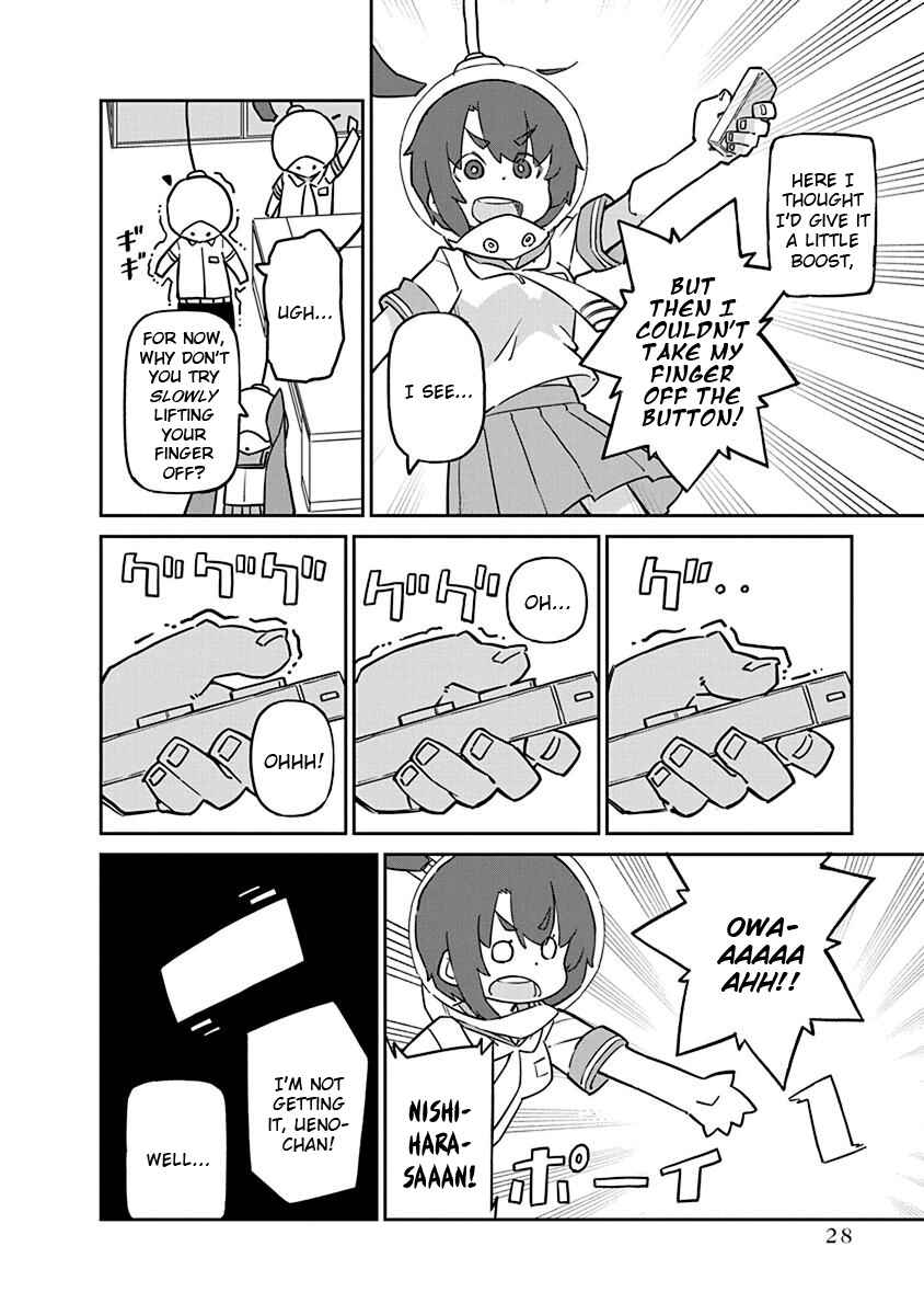 Page 6 Chapter 73 Ueno-san wa Bukiyou