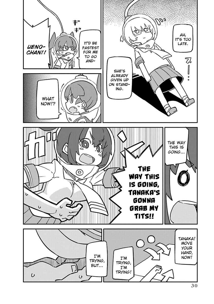 Page 8 Chapter 73 Ueno-san wa Bukiyou