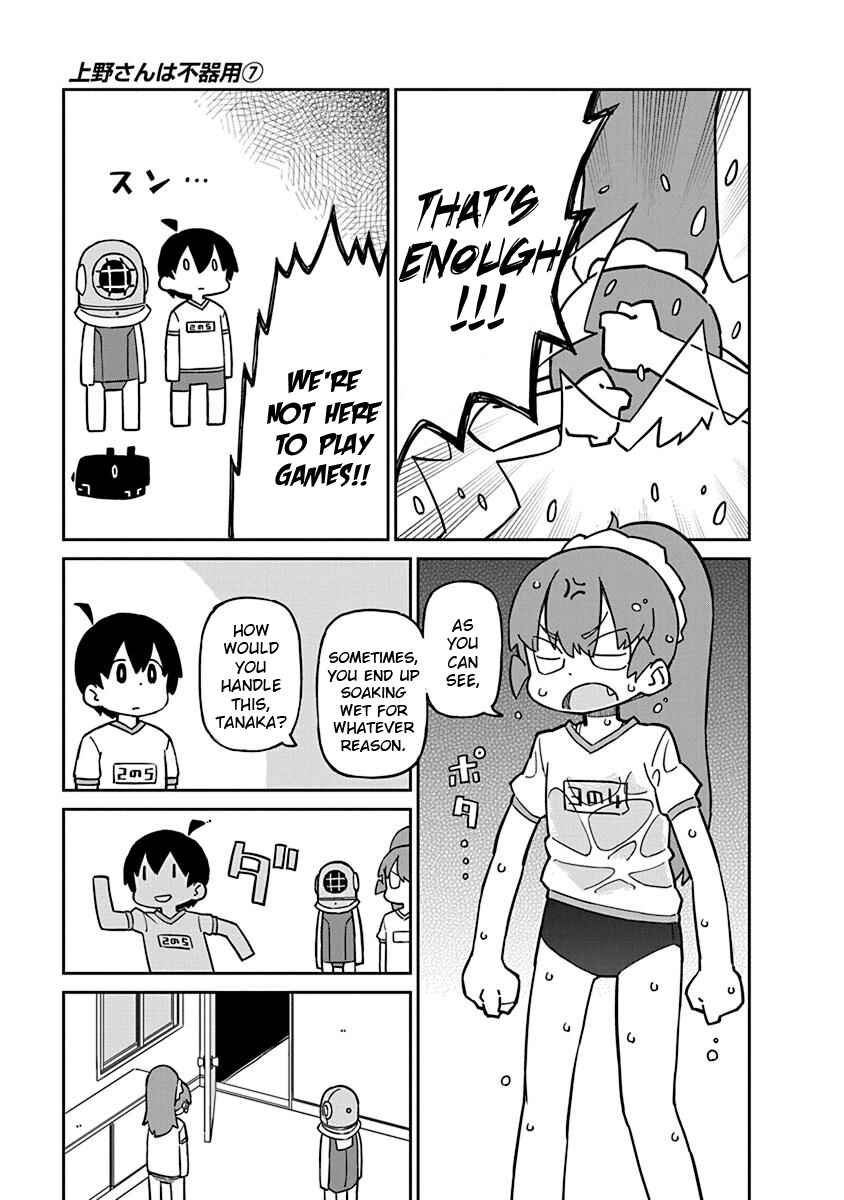 Page 3 Chapter 65 Ueno-san wa Bukiyou