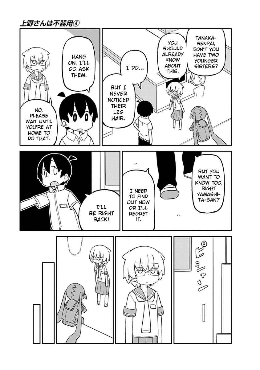 Page 7 Chapter 35 Ueno-san wa Bukiyou