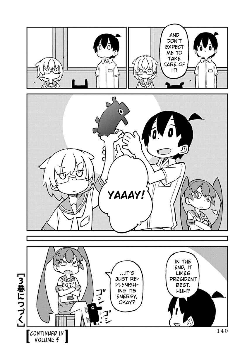 Page 12 Chapter 20 Ueno-san wa Bukiyou