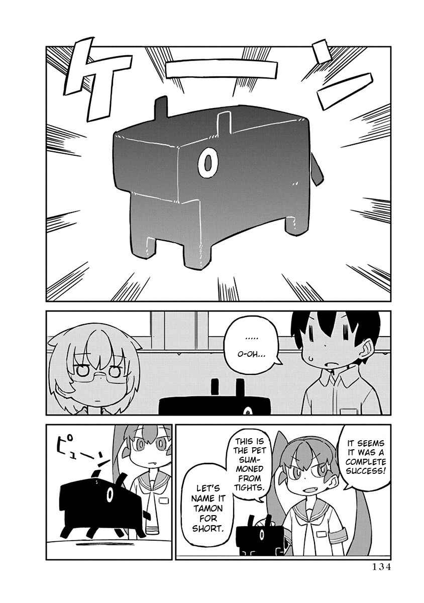 Page 6 Chapter 20 Ueno-san wa Bukiyou