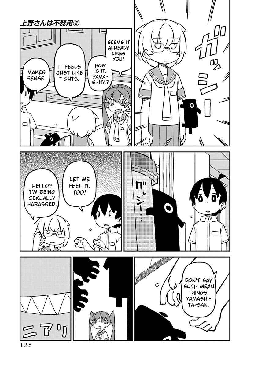 Page 7 Chapter 20 Ueno-san wa Bukiyou