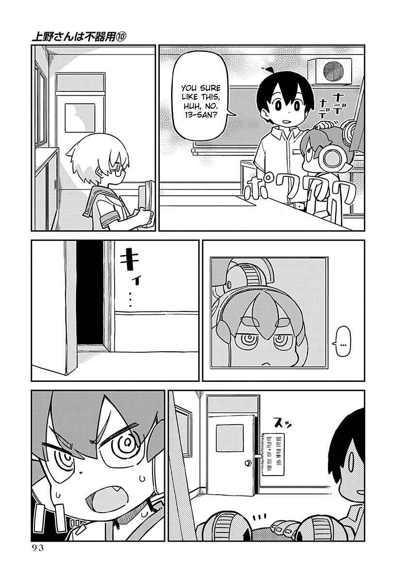 Page 9 Chapter 98 Ueno-san wa Bukiyou
