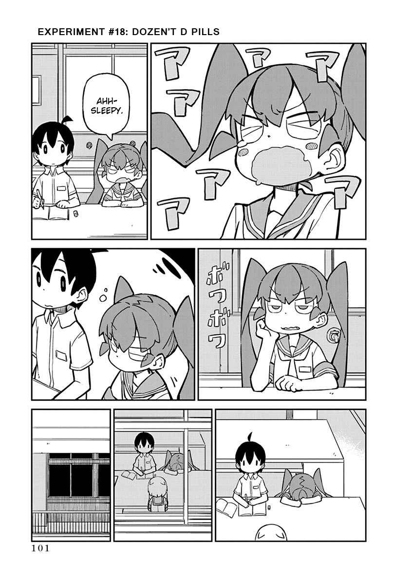 Page 1 Chapter 18 Ueno-san wa Bukiyou