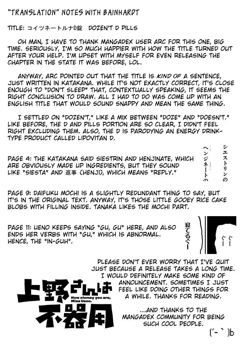 Page 13 Chapter 18 Ueno-san wa Bukiyou