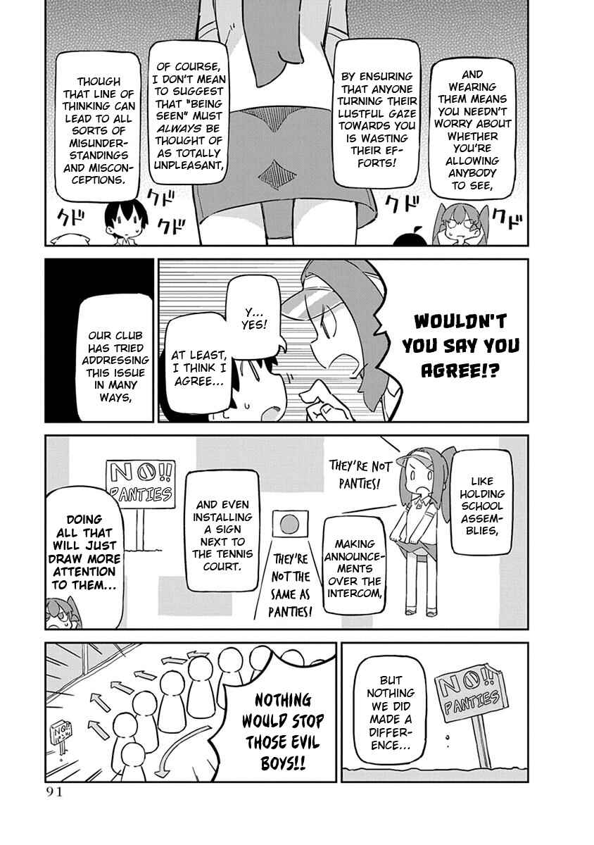 Page 5 Chapter 37 Ueno-san wa Bukiyou