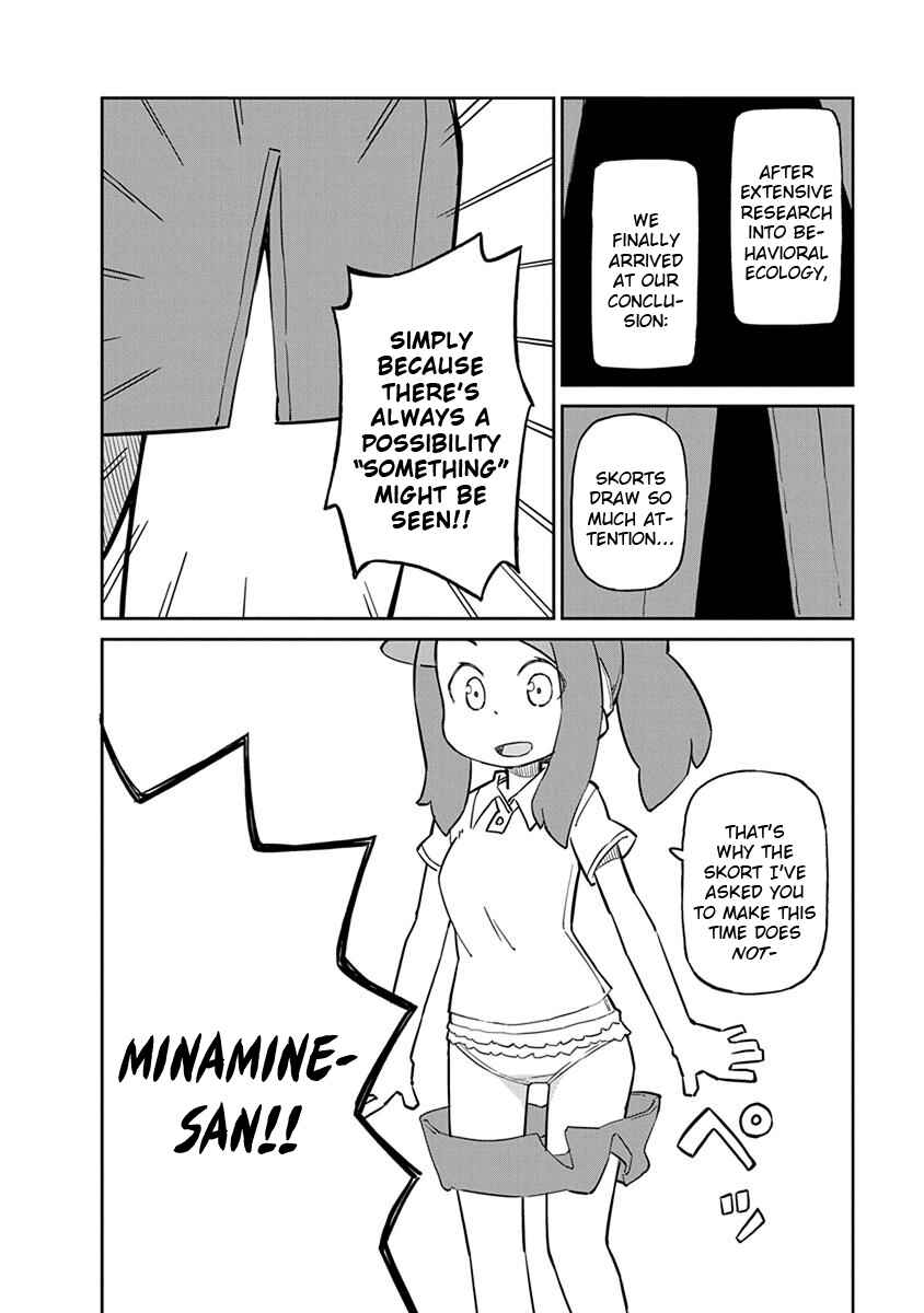 Page 6 Chapter 37 Ueno-san wa Bukiyou