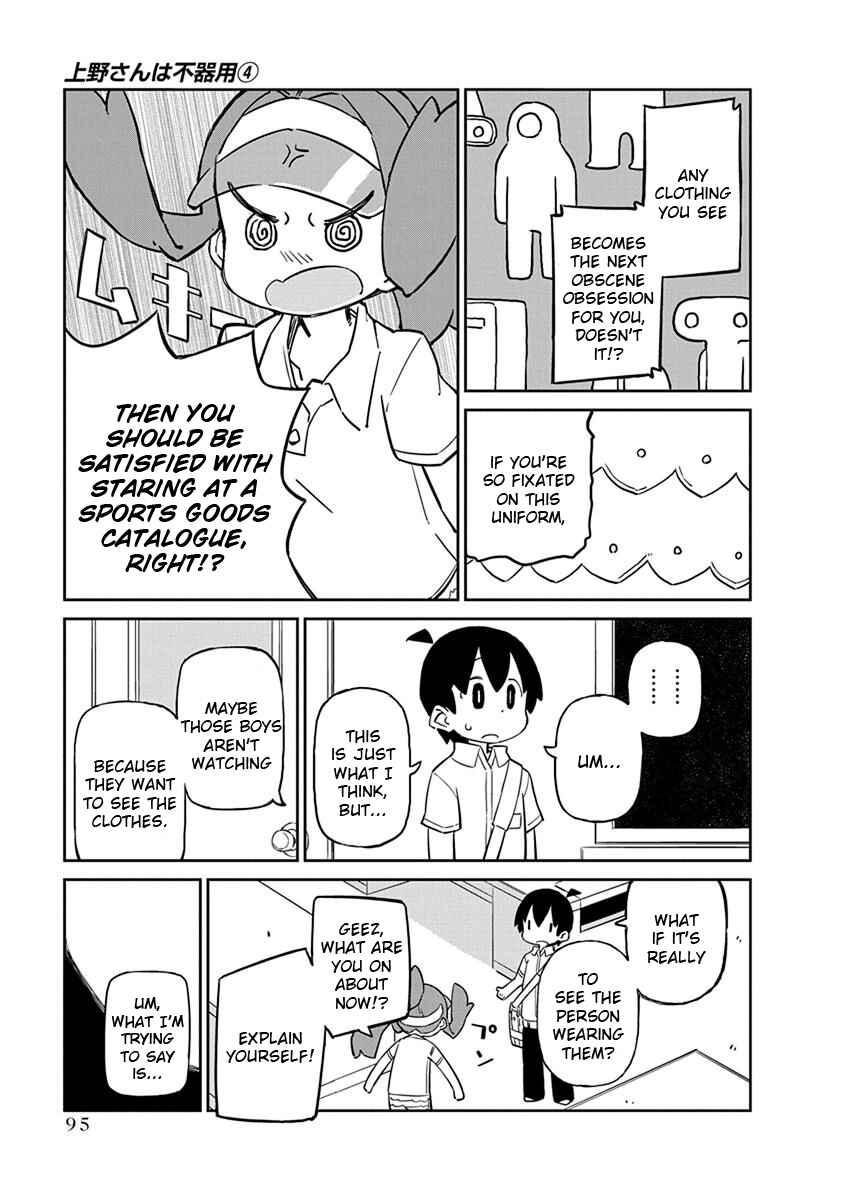 Page 9 Chapter 37 Ueno-san wa Bukiyou