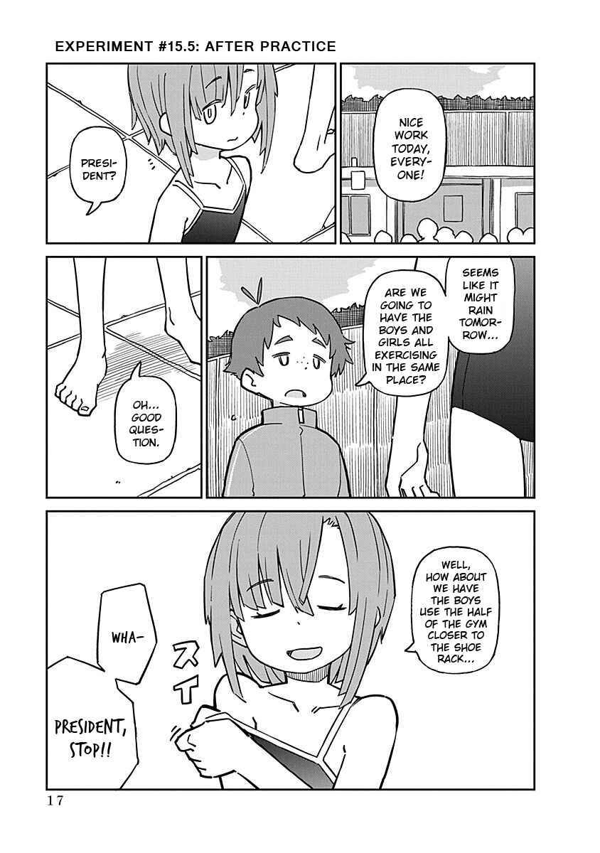 Page 1 Chapter 92.5 Ueno-san wa Bukiyou