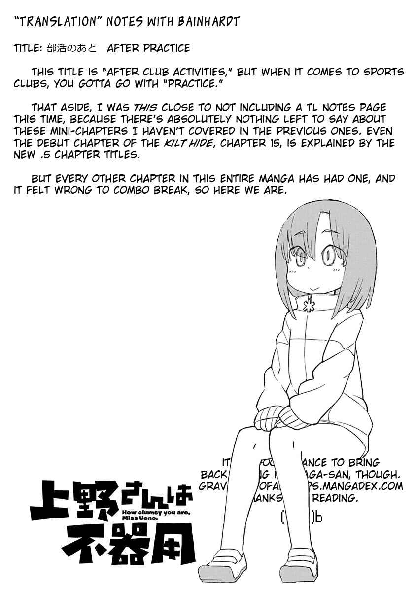 Page 5 Chapter 92.5 Ueno-san wa Bukiyou