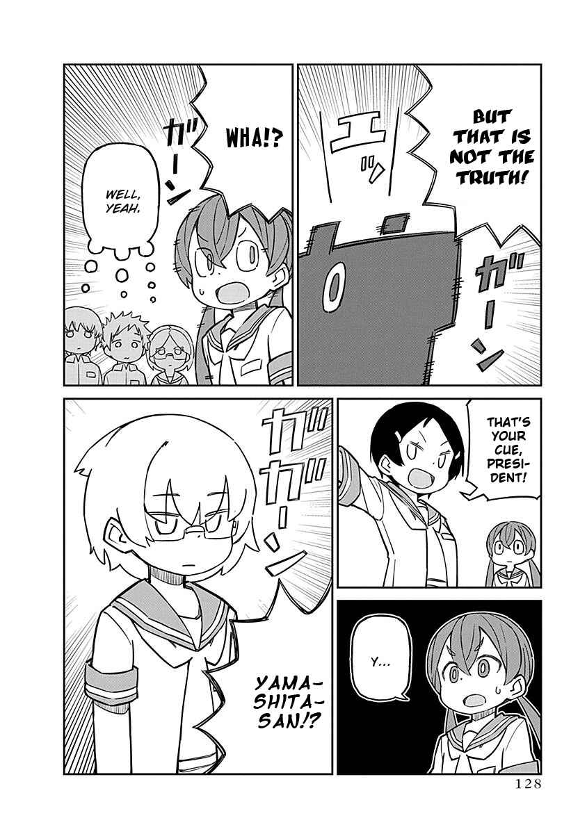 Page 5 Chapter 101 Ueno-san wa Bukiyou