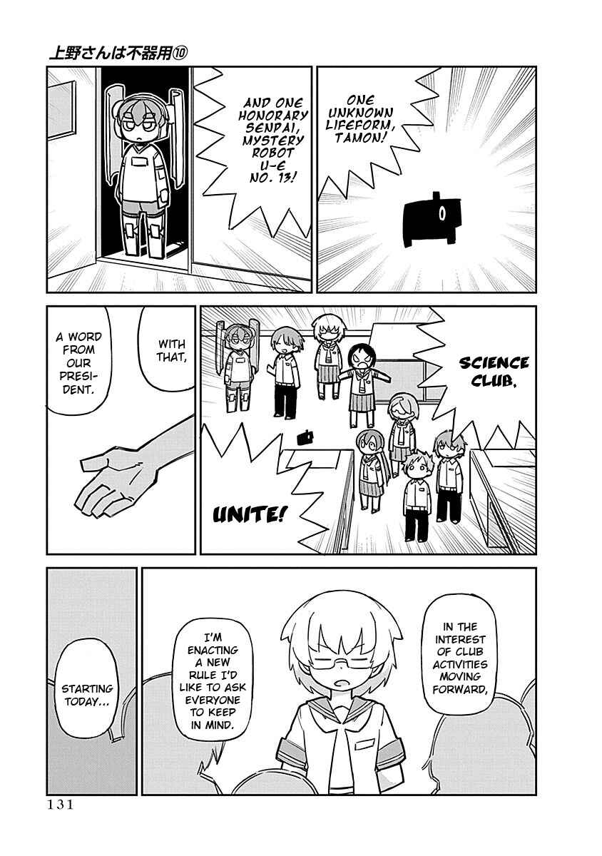 Page 8 Chapter 101 Ueno-san wa Bukiyou