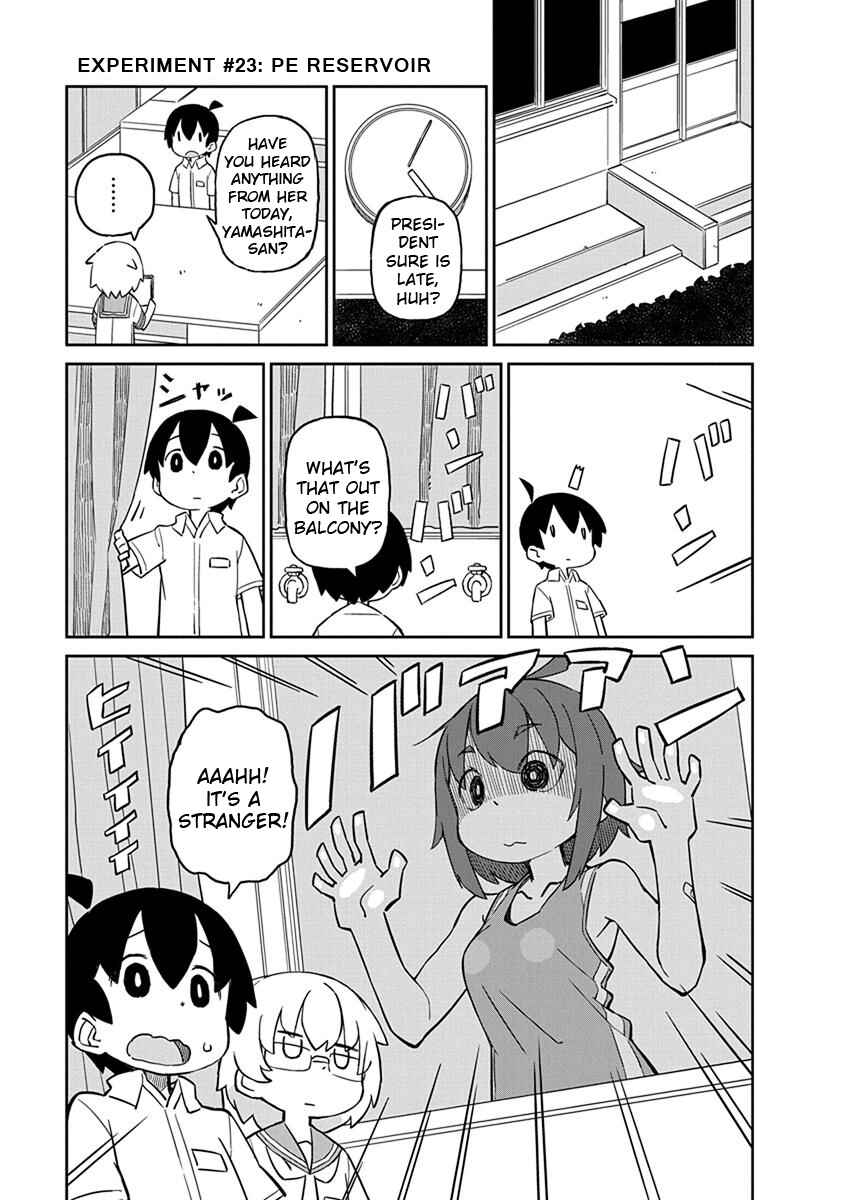 Page 1 Chapter 23 Ueno-san wa Bukiyou