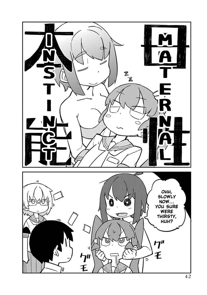 Page 12 Chapter 23 Ueno-san wa Bukiyou