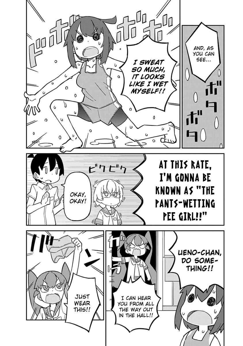 Page 4 Chapter 23 Ueno-san wa Bukiyou