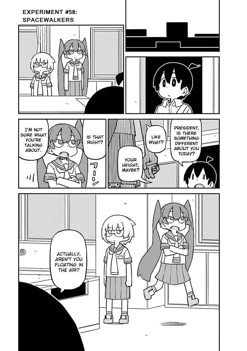 Page 1 Chapter 58 Ueno-san wa Bukiyou