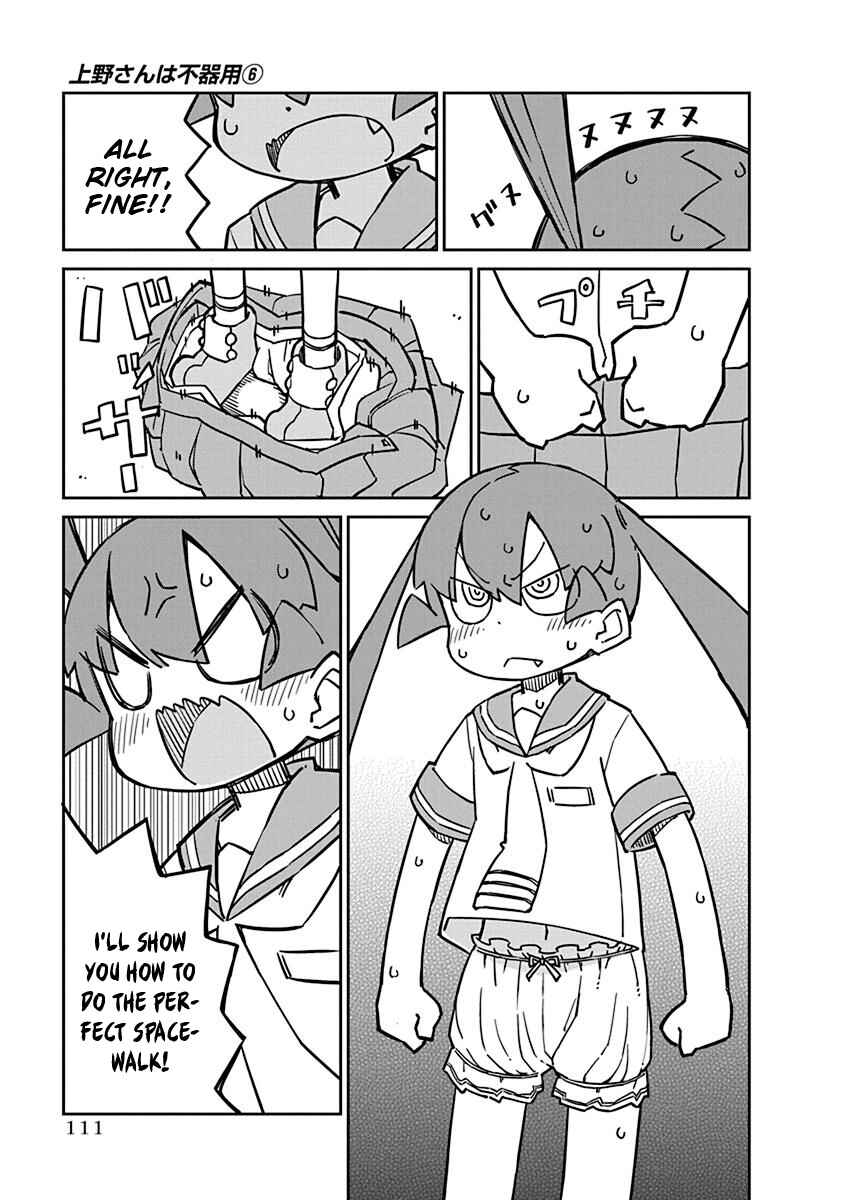 Page 11 Chapter 58 Ueno-san wa Bukiyou