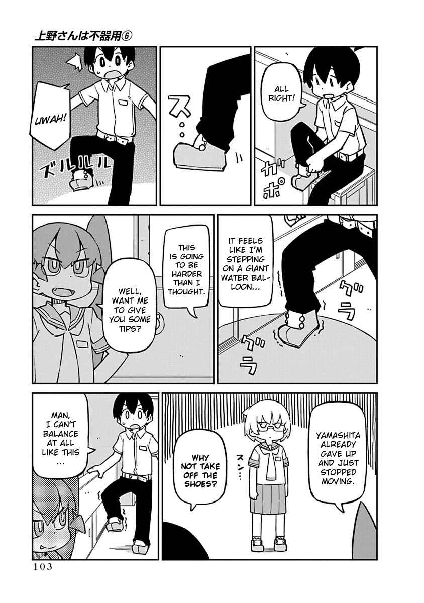 Page 3 Chapter 58 Ueno-san wa Bukiyou