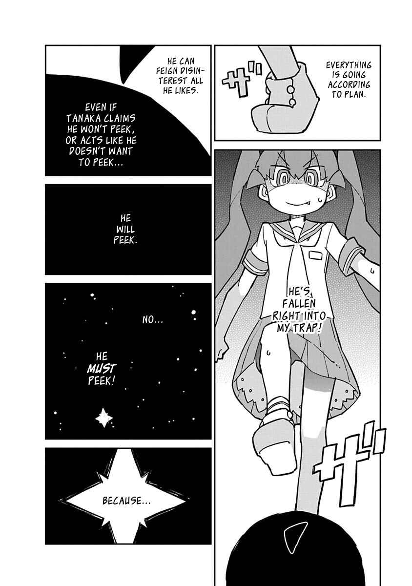 Page 6 Chapter 58 Ueno-san wa Bukiyou