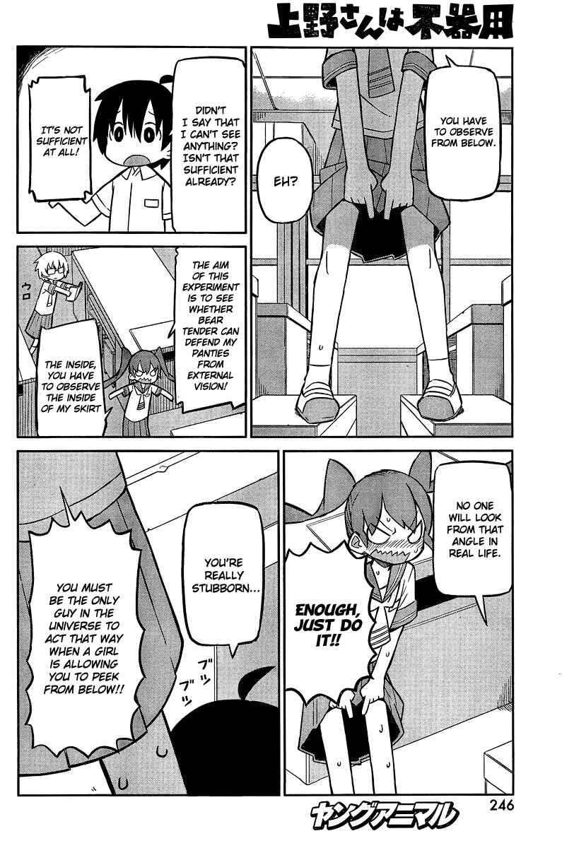 Page 6 Chapter 2 Ueno-san wa Bukiyou