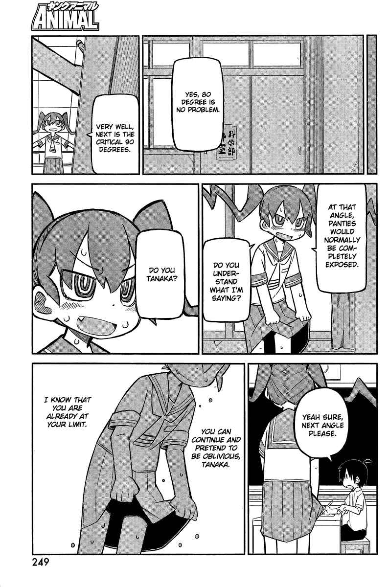 Page 9 Chapter 2 Ueno-san wa Bukiyou