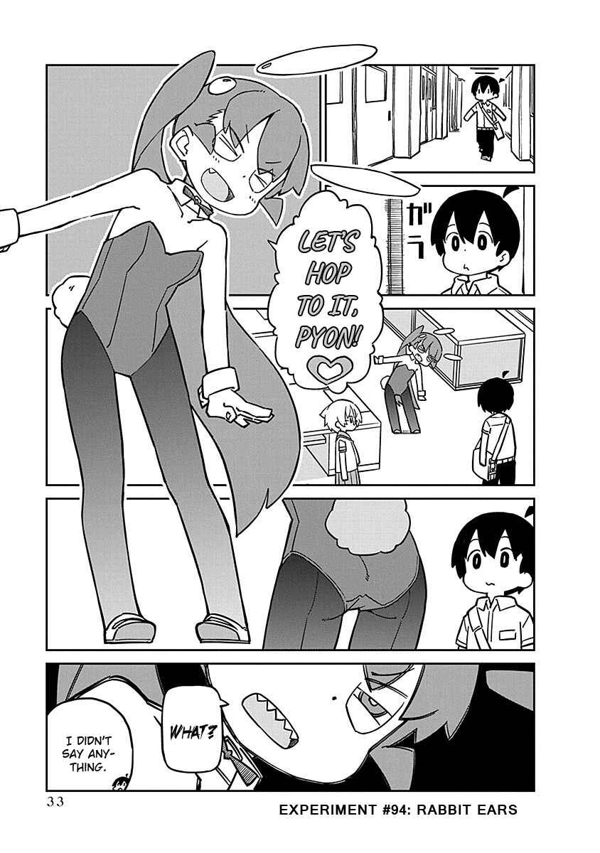 Page 1 Chapter 94 Ueno-san wa Bukiyou
