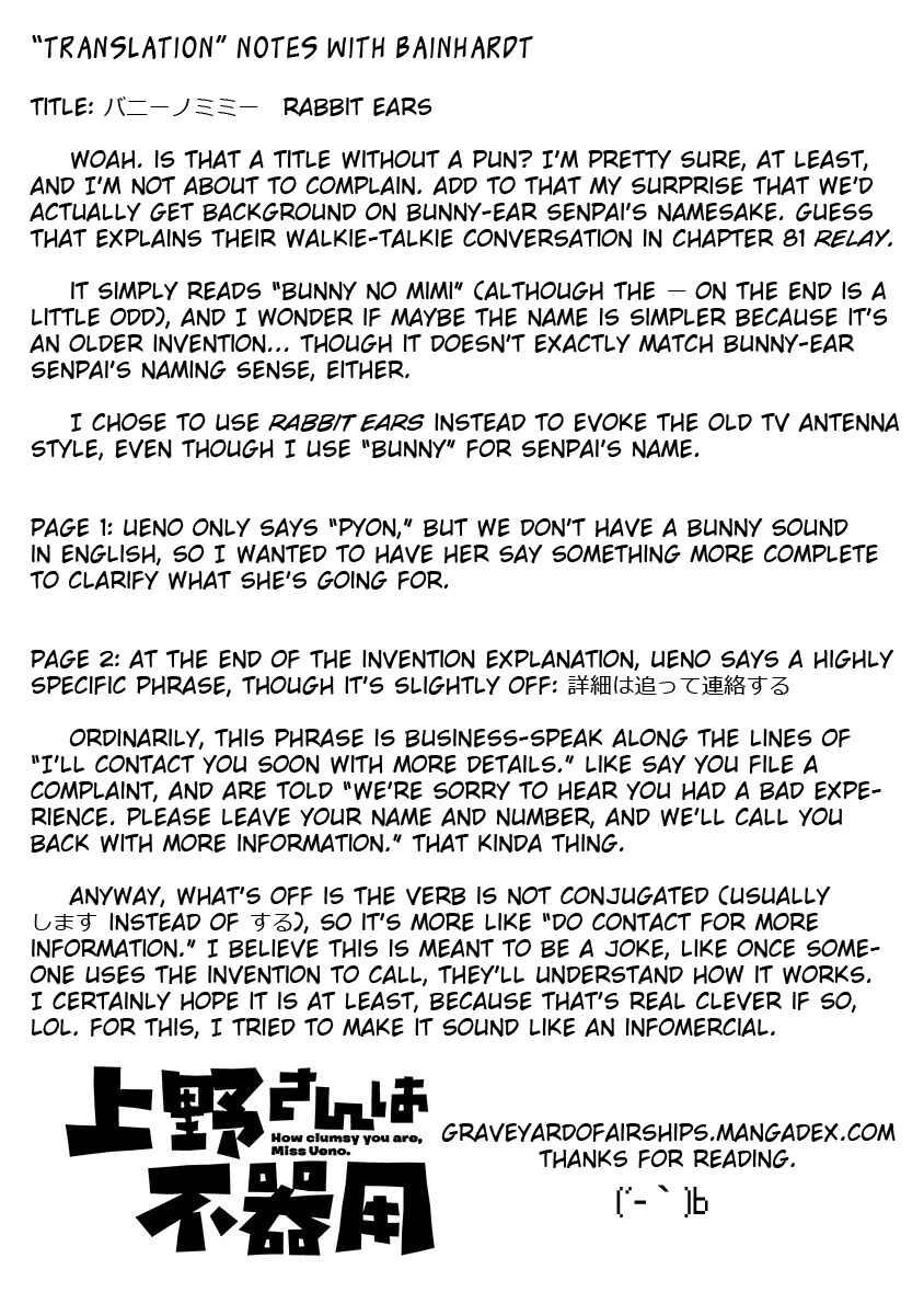 Page 13 Chapter 94 Ueno-san wa Bukiyou