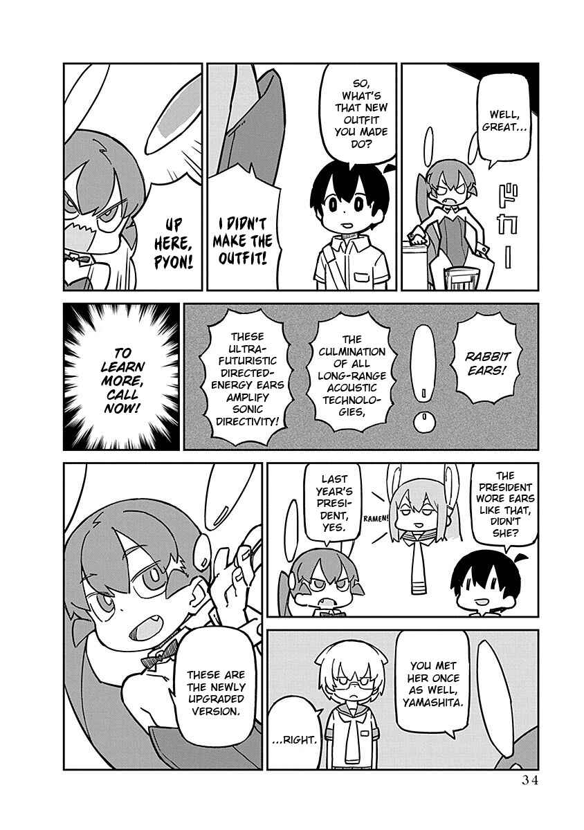Page 2 Chapter 94 Ueno-san wa Bukiyou
