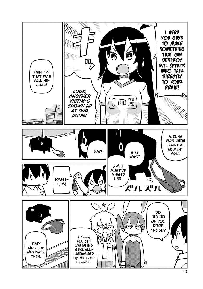 Page 8 Chapter 94 Ueno-san wa Bukiyou