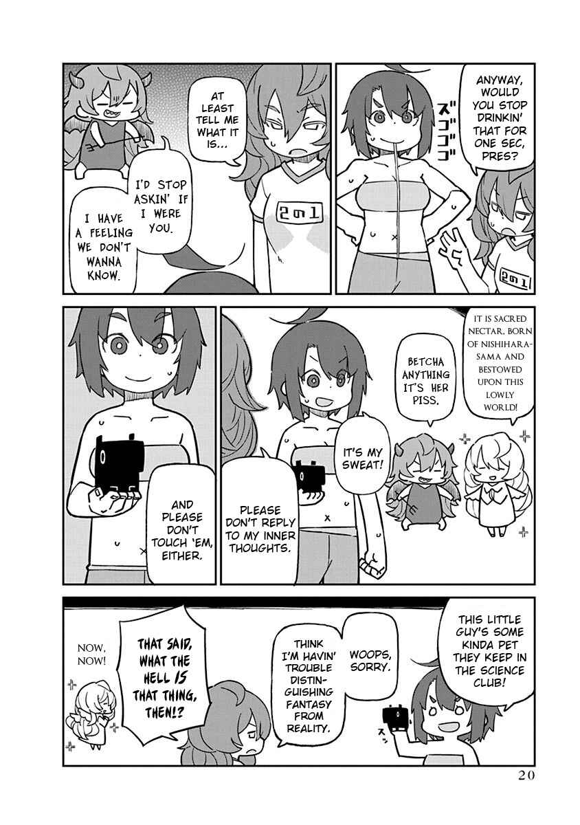 Page 4 Chapter 82.5 Ueno-san wa Bukiyou