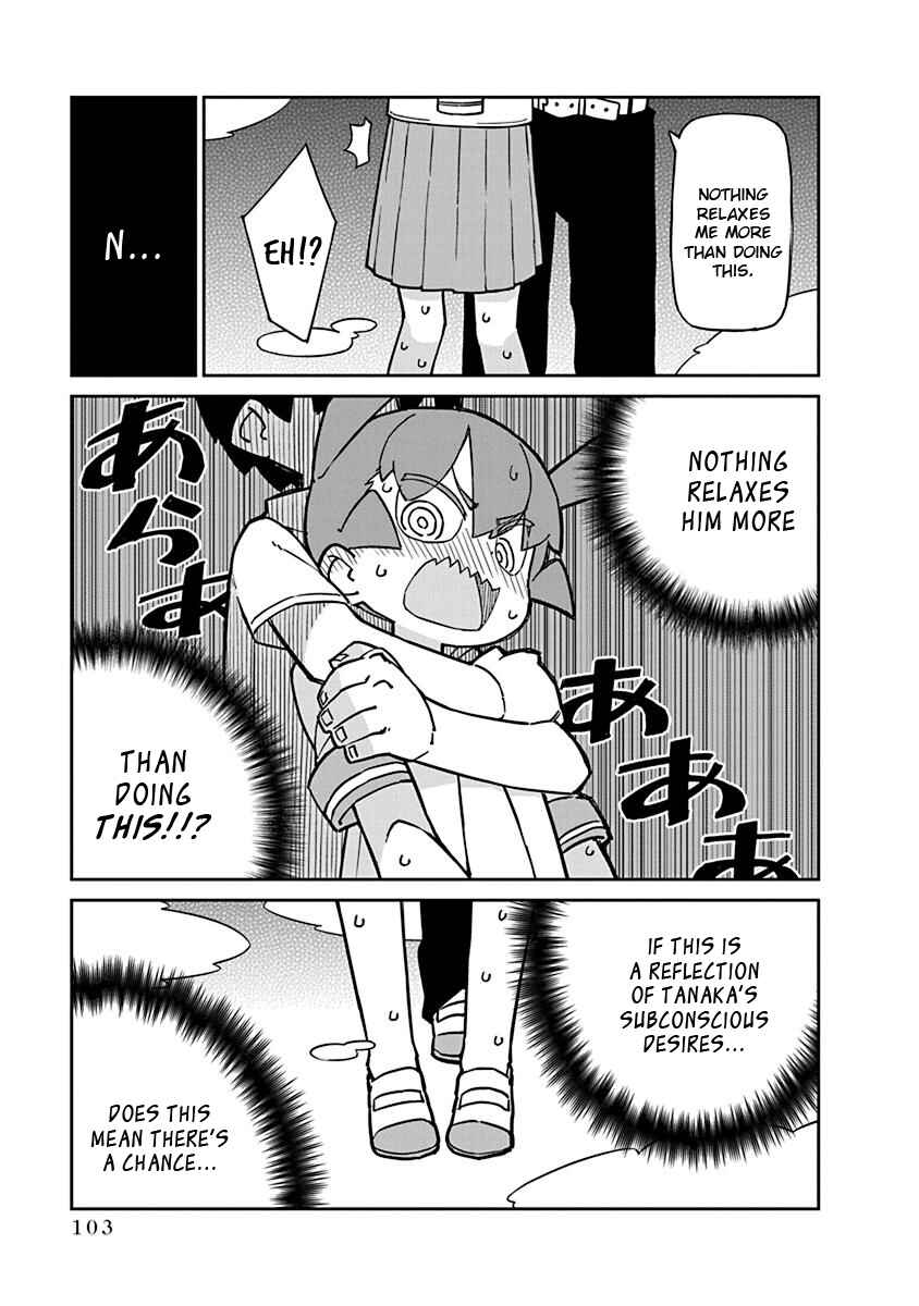Page 11 Chapter 78 Ueno-san wa Bukiyou