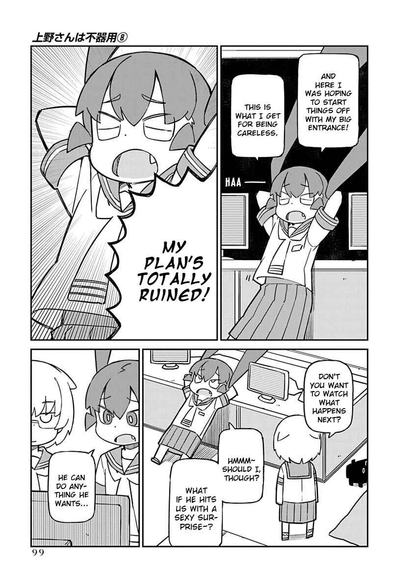 Page 7 Chapter 78 Ueno-san wa Bukiyou