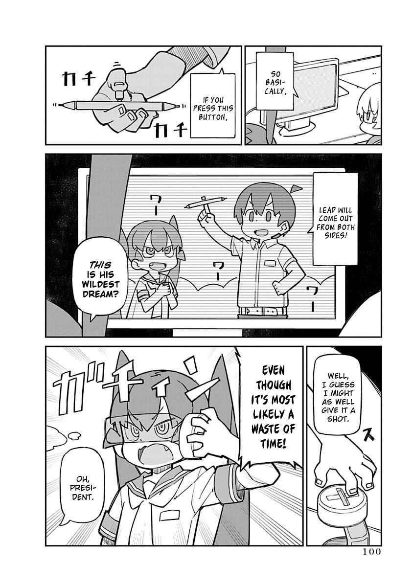 Page 8 Chapter 78 Ueno-san wa Bukiyou