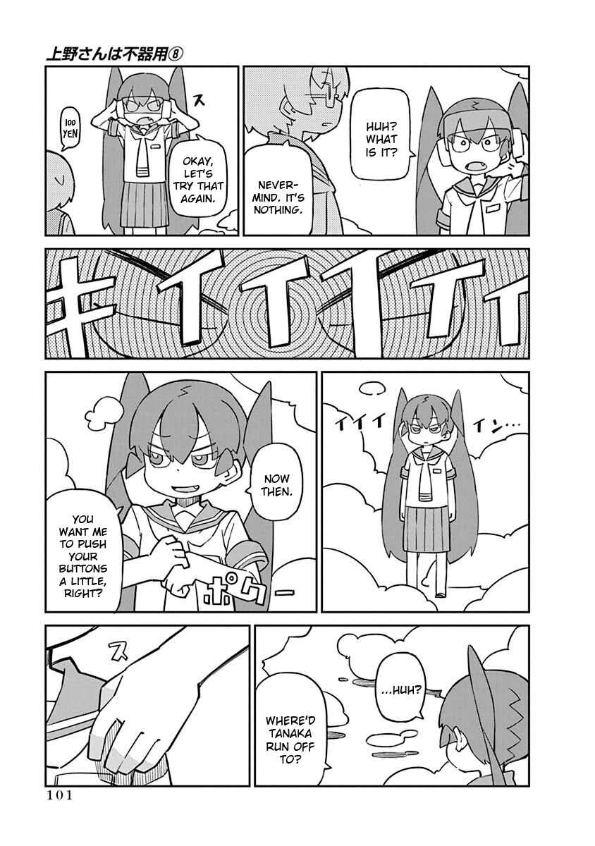 Page 9 Chapter 78 Ueno-san wa Bukiyou